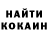 Кодеиновый сироп Lean Purple Drank Adang Mulyana