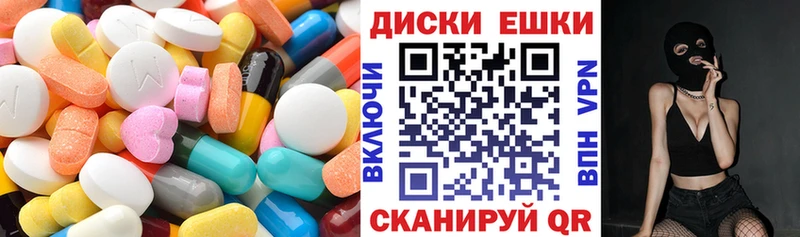наркота  Пикалёво  Экстази Дубай 