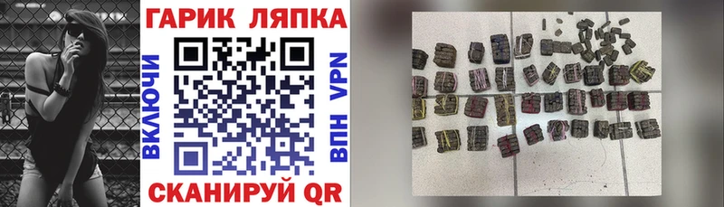Гашиш гашик  Пикалёво 
