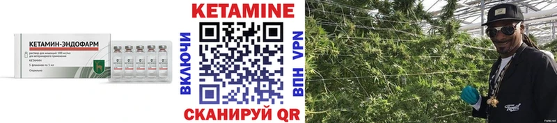 КЕТАМИН ketamine Пикалёво