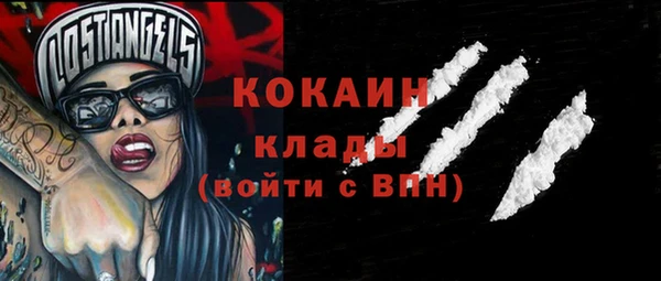 скорость Алзамай