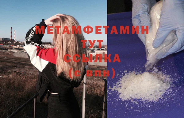 винт Навашино