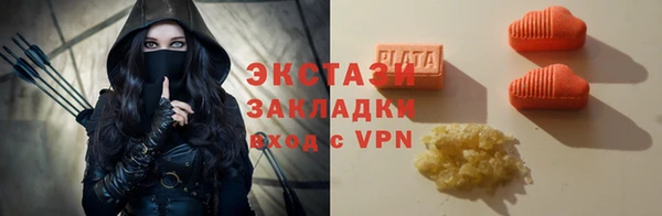 соль курить ск Алексин