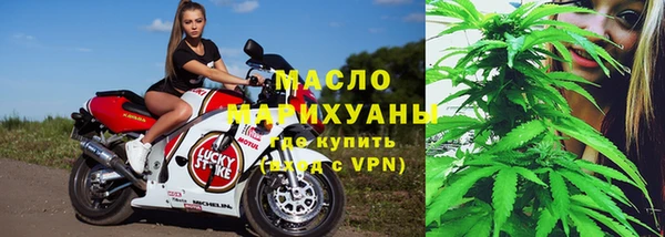 соль курить ск Алексин