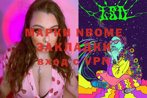 соль курить ск Алексин