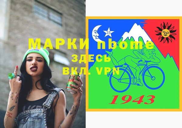 соль курить ск Алексин