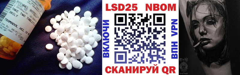 купить   Пикалёво  Лсд 25 экстази ecstasy 