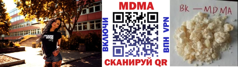 МЕГА вход  Пикалёво  MDMA Molly 