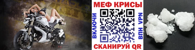 МЯУ-МЯУ кристаллы  Пикалёво 