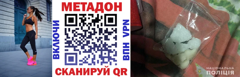 Метадон мёд  Пикалёво 