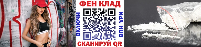 Первитин Декстрометамфетамин 99.9% как найти Пикалёво