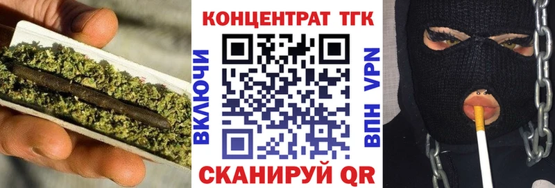 Дистиллят ТГК вейп как найти наркотики Пикалёво